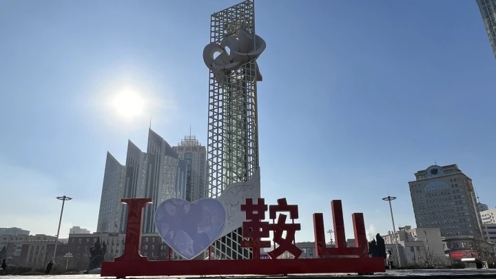 鞍山之光,高科技产品引领未来生活,科技改变城市体验